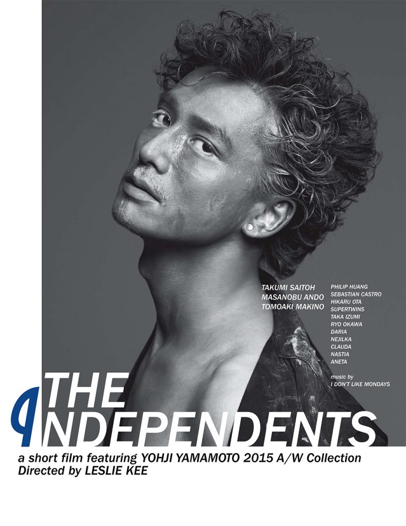 THE INDEPENDENTS Poster by 레슬리 키(Leslie Kee) (a short film featuring Yohji Yamamoto 2015 FW Collection)