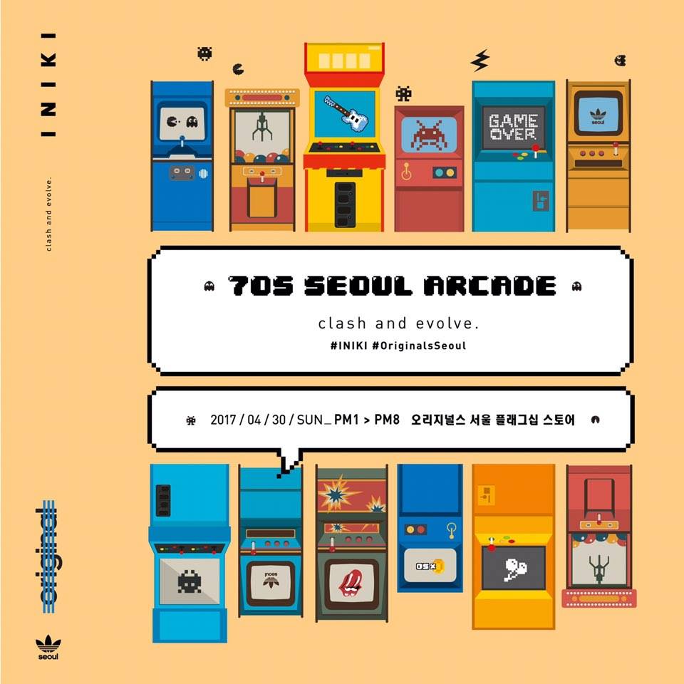 아디다스 오리지널스 INIKI 런칭 기념 70’s Seoul Arcade Party 2