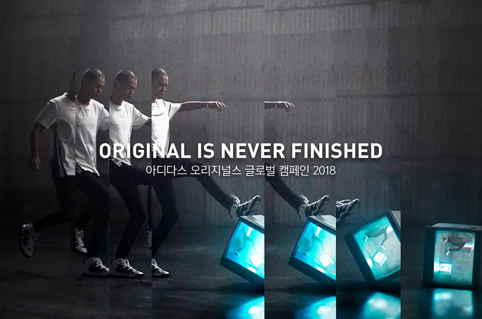 아디다스 오리지널스 캠페인 Originals is Never Finished 2018(adidas Originals Global Campaign Originals Is Never Finished 2018) 310