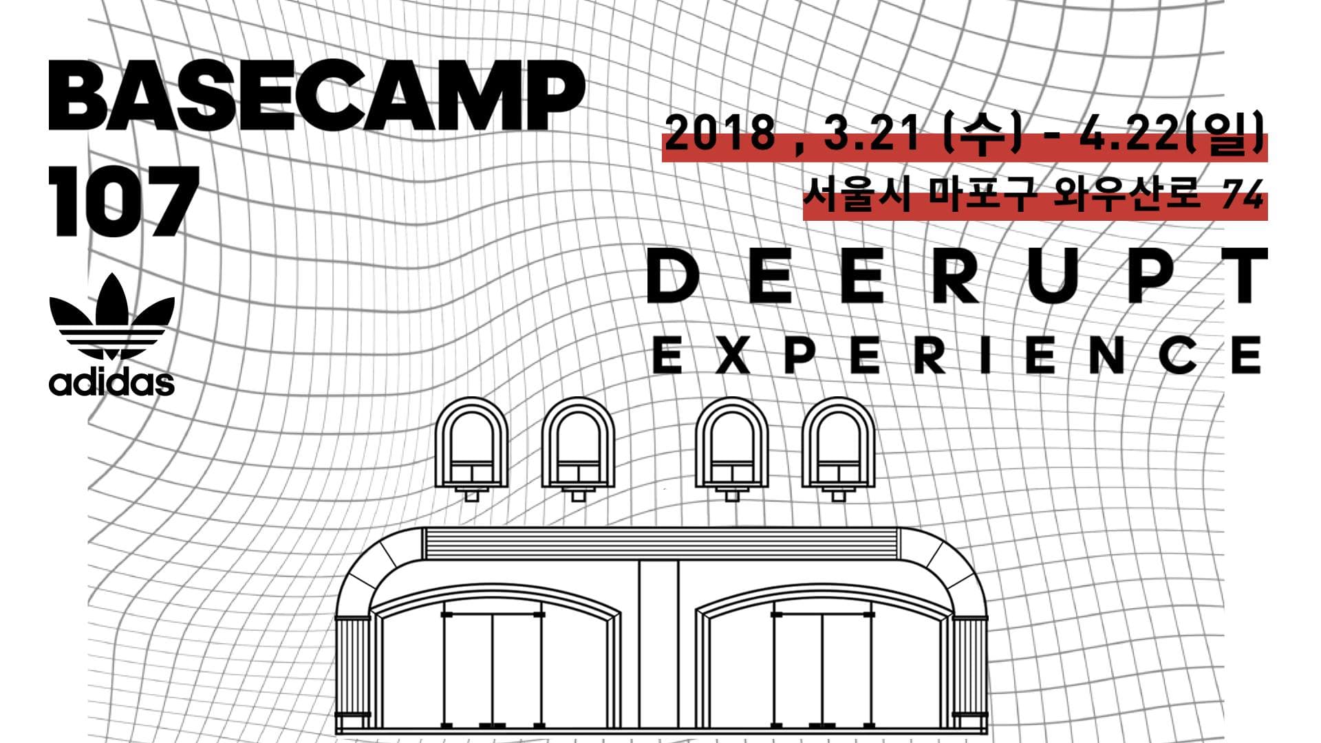 아디다스 오리지널스의 오픈 소스 토크 시리즈 #TLKS(adidas Originals | #TLKS at Basecamp107) 1