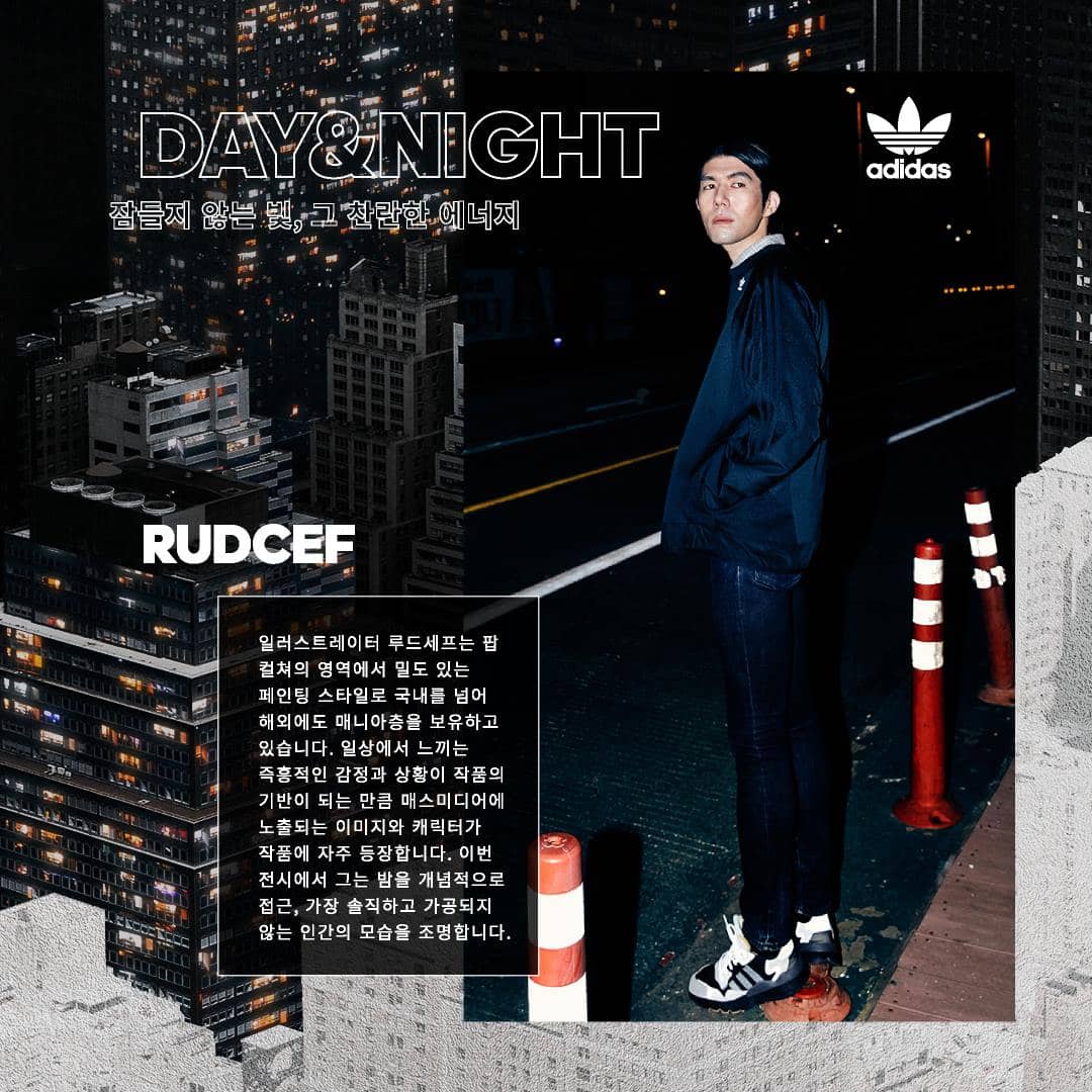 DAY & NIGHT | 잠들지 않는 빛, 그 찬란한 에너지(Nite Jogger Exhibition - Day & Night)-Rudcef
