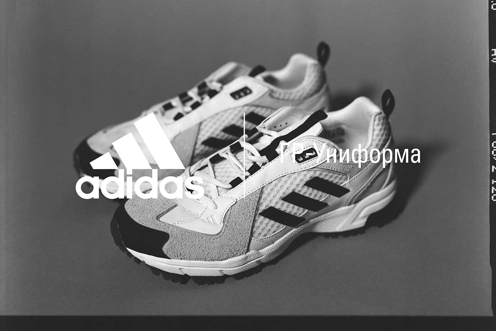 10월 30일 발매, GR-유니포마 고샤 루브친스키 x 아디다스(GR-Uniforma by Gosha Rubchinskiy x adidas) 1 GR-유니포마 고샤 루브친스키 x 아디다스(GR-Uniforma by Gosha Rubchinskiy x adidas)