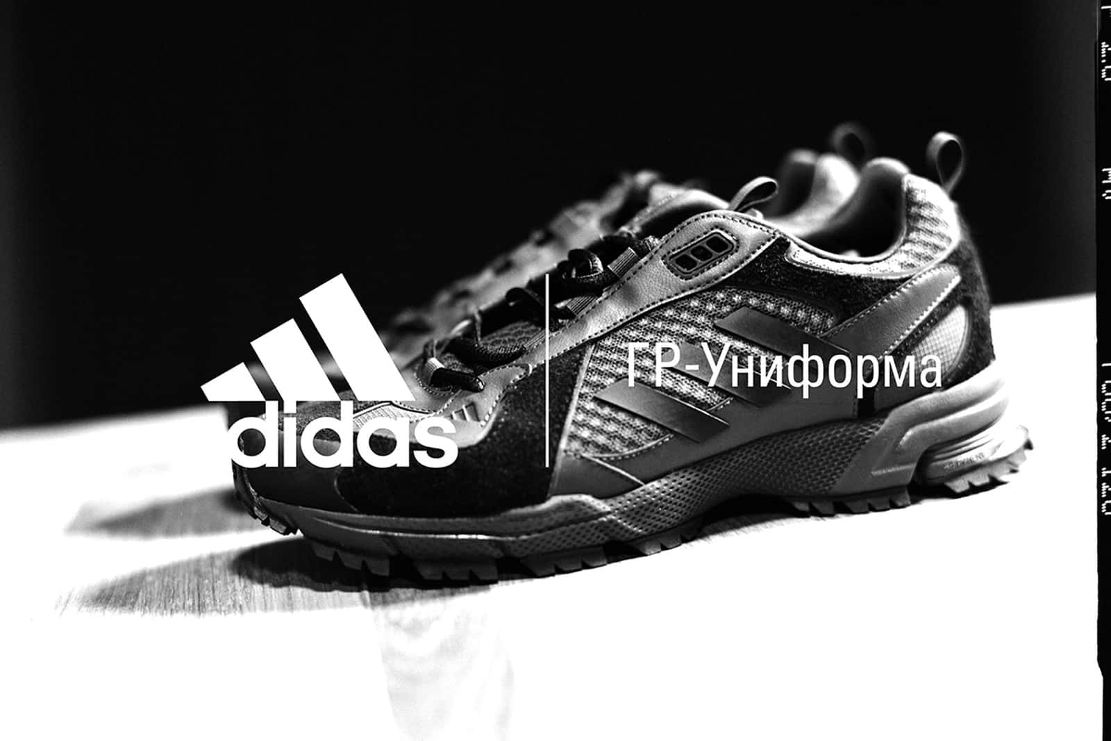 10월 30일 발매, GR-유니포마 고샤 루브친스키 x 아디다스(GR-Uniforma by Gosha Rubchinskiy x adidas) 2 GR-유니포마 고샤 루브친스키 x 아디다스(GR-Uniforma by Gosha Rubchinskiy x adidas)