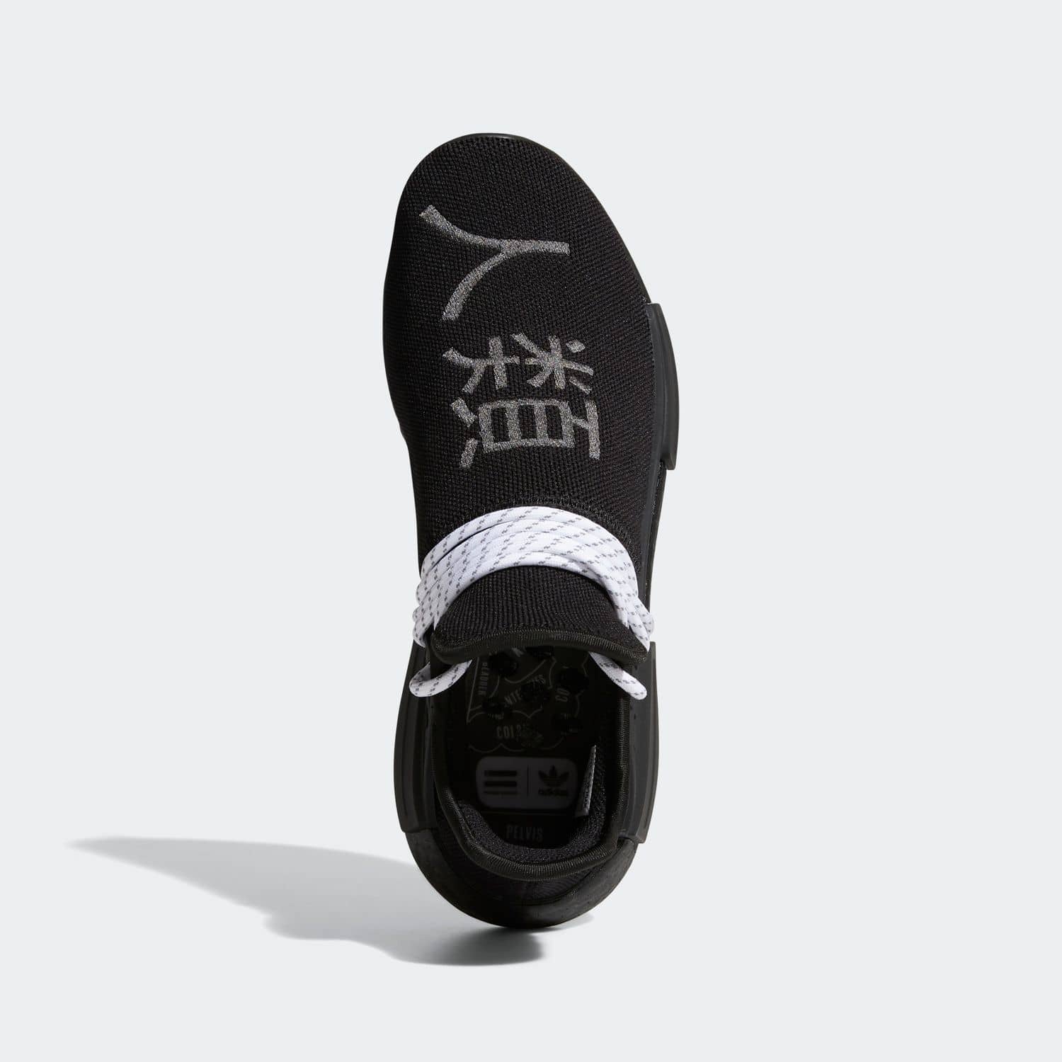 퍼렐 윌리암스 x 아디다스 NMD HU 트리플 블랙(Pharrell Williams adidas Originals NMD HU Triple Black)-GY0093